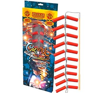 Искристый смерч (СВЯЗКА волчков)