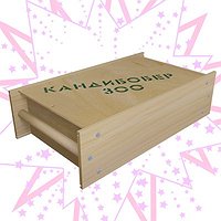 Кандибо́бер (ЭКСКЛЮЗИВ!!)***