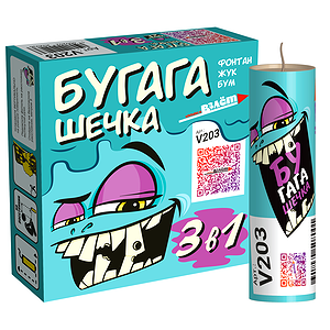Бугагашечка (фонтан + вертушка)