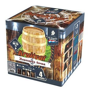 Пороховая бочка