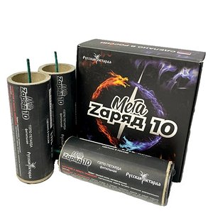Мега Zаряд _10 (3 шт.)