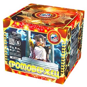 Громовержец