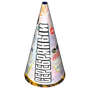 Серебряный