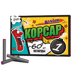 Корсар - 1 (60 шт.)