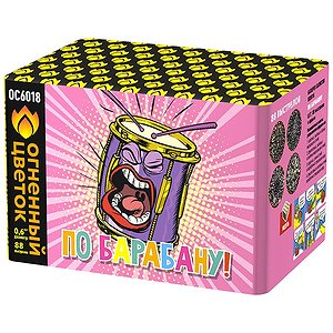 По барабану!