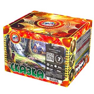Сказка
