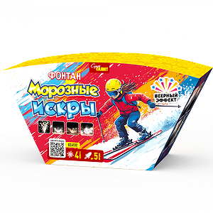 Морозные искры